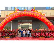 Light speed automation technology Co., Ltd. moved to Daji